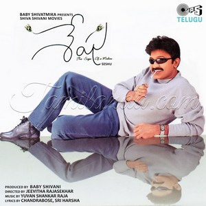 Seshu (2002) (Ilaiyaraaja)